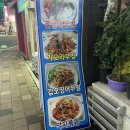 [경남 창원] 마산 회원동 안주 맛집 술집 추천 &#34;스카이호프&#34; 솔직후기