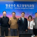 미래경영기술주 교수신문