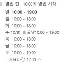 레드페이스평택 이미지