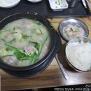 경덕주유소 이미지