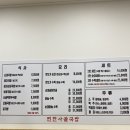 찐한사골국밥 이미지