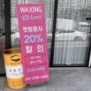 광주 자연눈썹 추천 / 유니뷰티크 후기