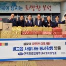 (주)보성식품 아시아일보