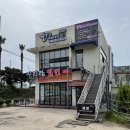 아리랑밀면 이미지