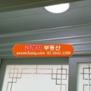 급행역공인중개사사무소 이미지