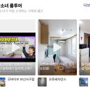 성지고시텔