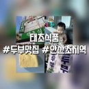 원선로1 이미지