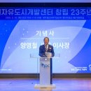 제주국제자유도시개발센터 이미지