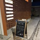 샌드카베 | 서울숲 블루리본 카페 솔직후기