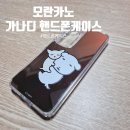 와와PC 이미지