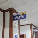 대한검도회영통검도관 | 아들 있다면 무조건 여기서 자신감 키움 서해검도관 대한검도회 원데이 클래스 후기