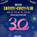 와이너리867