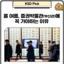 부산박물관 부산관2층 이미지