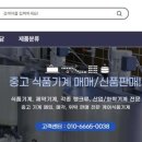 북진천주유소 이미지