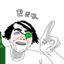 대삼박이 이미지