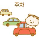 네오공인중개사사무소 이미지