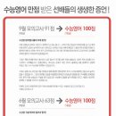 파이널영어학원 - 강동구 동남로71길 14 | 파이널영어학원