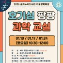 숭의어린이도서관 이미지