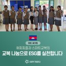 동남교복 이미지