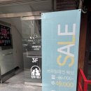 뷰티크나인 스킨 앤 왁싱