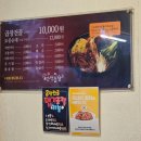 최영득선산곱창 | [대구 곱창전골] 최영득 얼큰이 선산곱창 내돈내산 후기~!