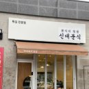 시코르엘에프