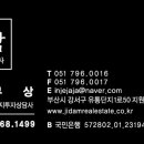서부산IC(명지) 이미지