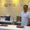 아이모헤어