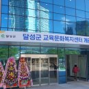 남부노인문화센터 2층 이미지