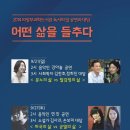 의정부과학도서관 이미지