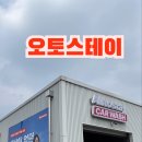 모터치 이미지