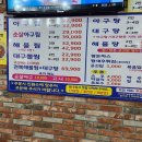 아구세상 익산본점 네이버블로그