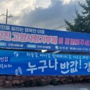 다강횟집