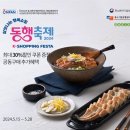 오아시스마켓 이미지