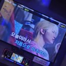 슈퍼스타코인 노래연습장 이미지