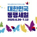 남해군수산업협동조합 이미지