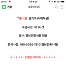 형님전통식품