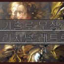쎄시봉 당구장 | 신기술로 무장한 오리지널 레트로 게임 그 이상의 재미를 위한 열쇠