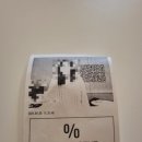 텐퍼센트율동한신더휴