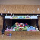 판암어린이집 이미지