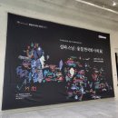 한국화 | [울산 무료전시 추천] 성파스님 옻칠 한국화 사제전 후기 ㅣ 복합문화공간 만디 전시 정보