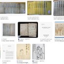 서대1송대 | 宋元明淸 版書의 특징