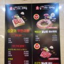 일공공샤브 목동1호점 이미지