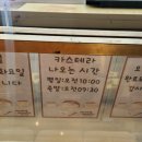 대구서문옛날카스테라관문