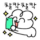 오르랔베이커리