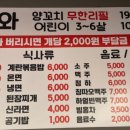 놀러와양꼬치 이미지