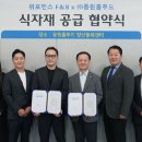 동원국밥 이미지