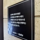 [임신 7주차] 산후조리원 강남/동작 투어 후기 : 드라마 그녀의 정원 vs 궁 vs SK, 나의 최종 선택은?