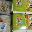 치키치키비산점 이미지