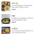 퐝짬뽕 네이버블로그